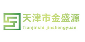 天津市金盛源特种建材有限公司
