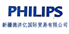 新疆德济亿国际贸易有限公司